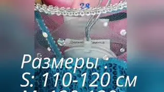 Платье с короной Эльза, Холодное Сердце