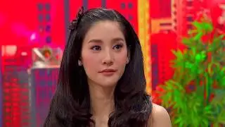 เปิดมุมมองชีวิตรัก 