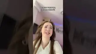 Я после видео с папой🫢 Аккаунт папы @lomanoff_house