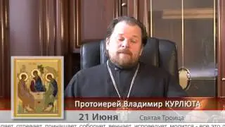 21 июня 