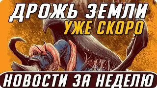 Самые интересные новости о сериалах / «Дрожь земли», «Академия» Азимова, «Сверхлюди»
