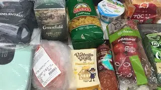 Закупка продуктов.Вакуумный упаковщик.