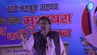 Paplu Lucknowi Mushaira 2018
