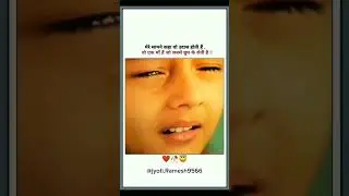 aa mere ladle mere aanchal tale#love #momloverstatus , #viralvideo #sedstatus please like comment
