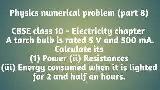 Physics numerical problem | 10 standard | CBSE | Electricity chapter | part 8