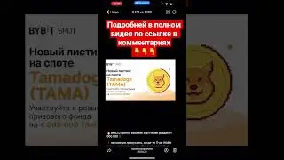 Как получить криптовалюту в аирдропе на 1 млн $ 