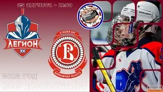Легион vs Витязь