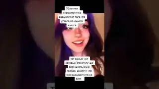 мем номер 89 