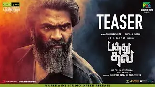 Pathu Thala - Official Teaser | Silambarasan TR | A. R Rahman | Gautham Karthik | Obeli.N.Krishna