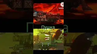 #геранд