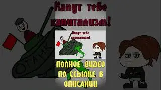 МУССОЛИНИ / КАК РИМ ВОЗРОЖДАЛИ НО НЕ СМОГЛИ / ИТАЛИЯ Shorts#10