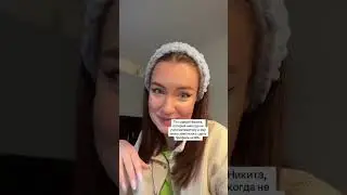 Тот самый Никита 