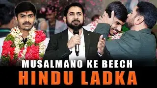CS Neeraj Tomar - A Hindu Boy Among Muslim Students Receives Love, Honour & Rs 50000 Cash Prize