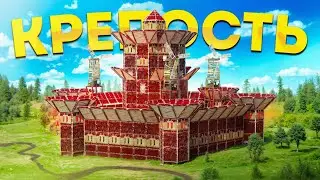 Наш ЗАМОК боялся весь сервер в Rust Раст