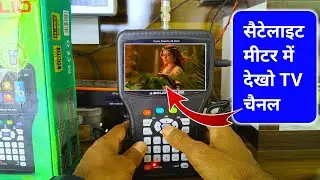 Dish signal setting only 2 minute | Solid 828 HEVC satellite finder with Tv channel