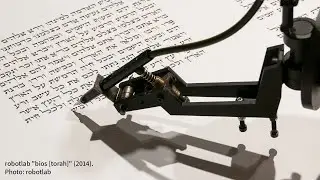 במכון ומקוון | יהודי. יהודי? יהודי! תנועות התחדשות יהודית בישראל ובעולם