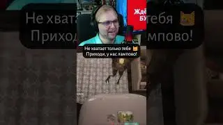 🤗 Русские Народные Сказки в Реальности! Игра Atomic Heart 
