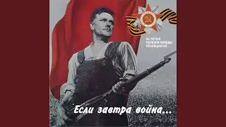Спят курганы темные