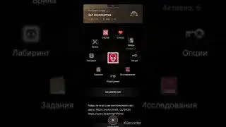 Гайд по игре ORNA RPG GPS. Часть 4. Про классы.