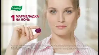 Фитолакс мармеладные ягоды Эвалар (2023)