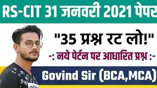 Rscit exam important question. Rscit exam 31 january 2021 .