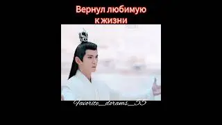 Дорама Чун Цзы 