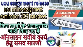 uou online assignment exmination datesheet 2021| uou online assignment 2021| uou exam 2021