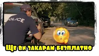 Карикатура Еп.72 - Дизел бегачка 😂