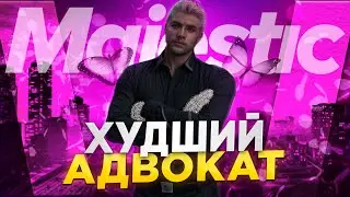 НОВИЧОК СТАЛ АДВОКАТОМ В GTA5 RP | ПУТЬ ГОСНИКА НА MAJESTIC RP