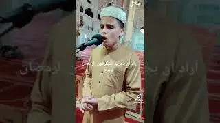 تلاوة من الجنة عبد العزيز السحيم تلاوة رائعة صوت جميل جدا وأيات من الذكر الحكيم