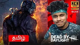 Dead by Daylight | 2K 60 FPS | Dead by Daylight Tamil | Horror Multiplayer |Tamil Gaming | DBD tamil