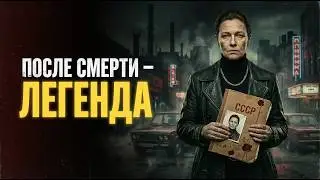 The Godmother of the USSR Part 2 How Kalina Passed the Empire to Her Son and Became a Legend Aft....