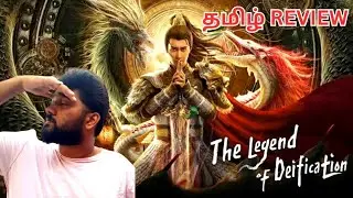 The Legend Of Deification Movie Review | The Legend Of Deification Review 2024 New TamilDub Movie