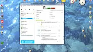 Чат в программе Skype