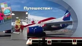 Путешествие в Прагу