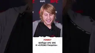 Настоящих пацанов познакомили с нашумевшим сериалом 