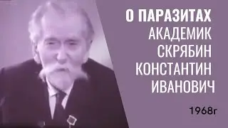 Academician Skryabin Konstantin Ivanovich On Parasites. Helminths