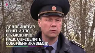 Незаконные ограждения на озере Лебяжье