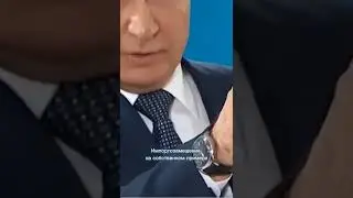 Какие часы носит В. В. Путин?