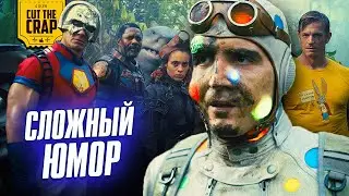 Шутки, которые вы могли не понять в фильме 