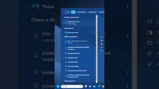 Отключение аппаратного ускорения в Windows 11