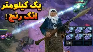 بهترین فست بازی رو پیدا کردم - تکیز اتکر 👍