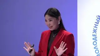 Команда Тувы 2030. День 2-ой