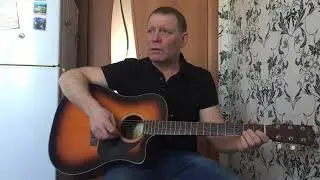 АЛИСА - НЕБО СЛАВЯН ( Кавер - под гитару - Олег Хлопников)