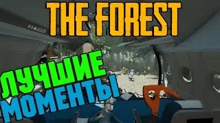 Funny moments with Oleg Brain #70 (The Forest)