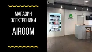 Airoom, салон цифровой техники