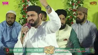 Annas Aslam Qadri Emotional Duwai Kalam New 2023 Chishti Hoes Shahdara #makhdoomisound 03214101994