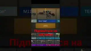 Шо випало з Fable box?
