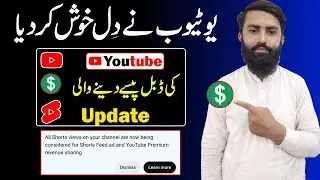 Good News! Youtube Earning Increased ||  Youtube Shorts Monetization 2023 || Youtube Latest Updates