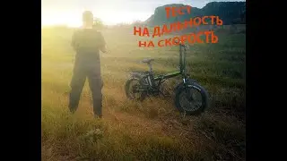 Дешевле некуда ! Электро фэтбайк с Алиэкспресс  Sheng Milo MX-20 4К